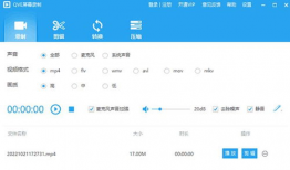 录制视频的软件,探索录制视频软件的强大功能与优势